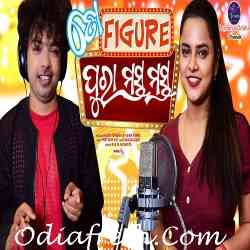 To Figure Pura Mast Mast